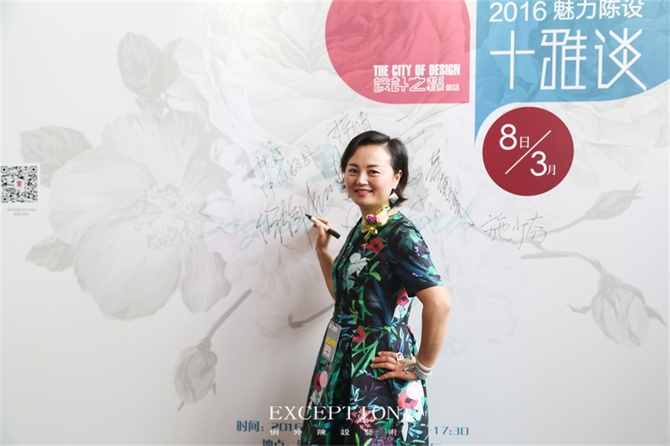 “十雅”魅力綻放，你們注意到女神手上的藍(lán)色錦魚了嗎？