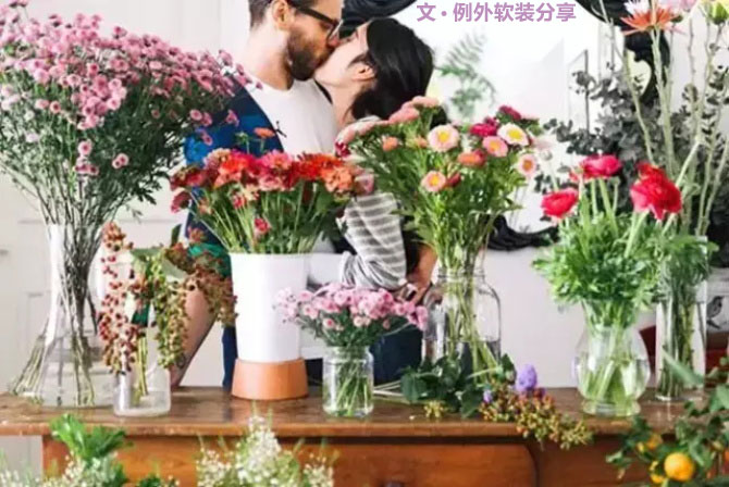 花花世界，打造浪漫空間就靠“她”了！