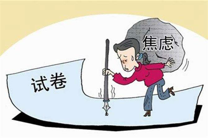 高考來了，這些實用tips你想轉(zhuǎn)給誰？-別墅設(shè)計,軟裝設(shè)計,室內(nèi)設(shè)計,豪宅設(shè)計,深圳例外軟裝設(shè)計公司
