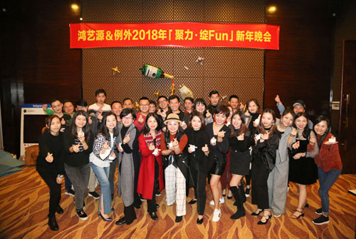 【聚力·綻Fun】有一群戲精是什么樣的體驗？